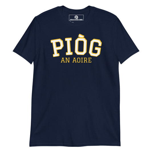 Pióg An Aoire T-Shirt - ninanush